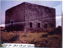 مجزرة صرفند الخراب