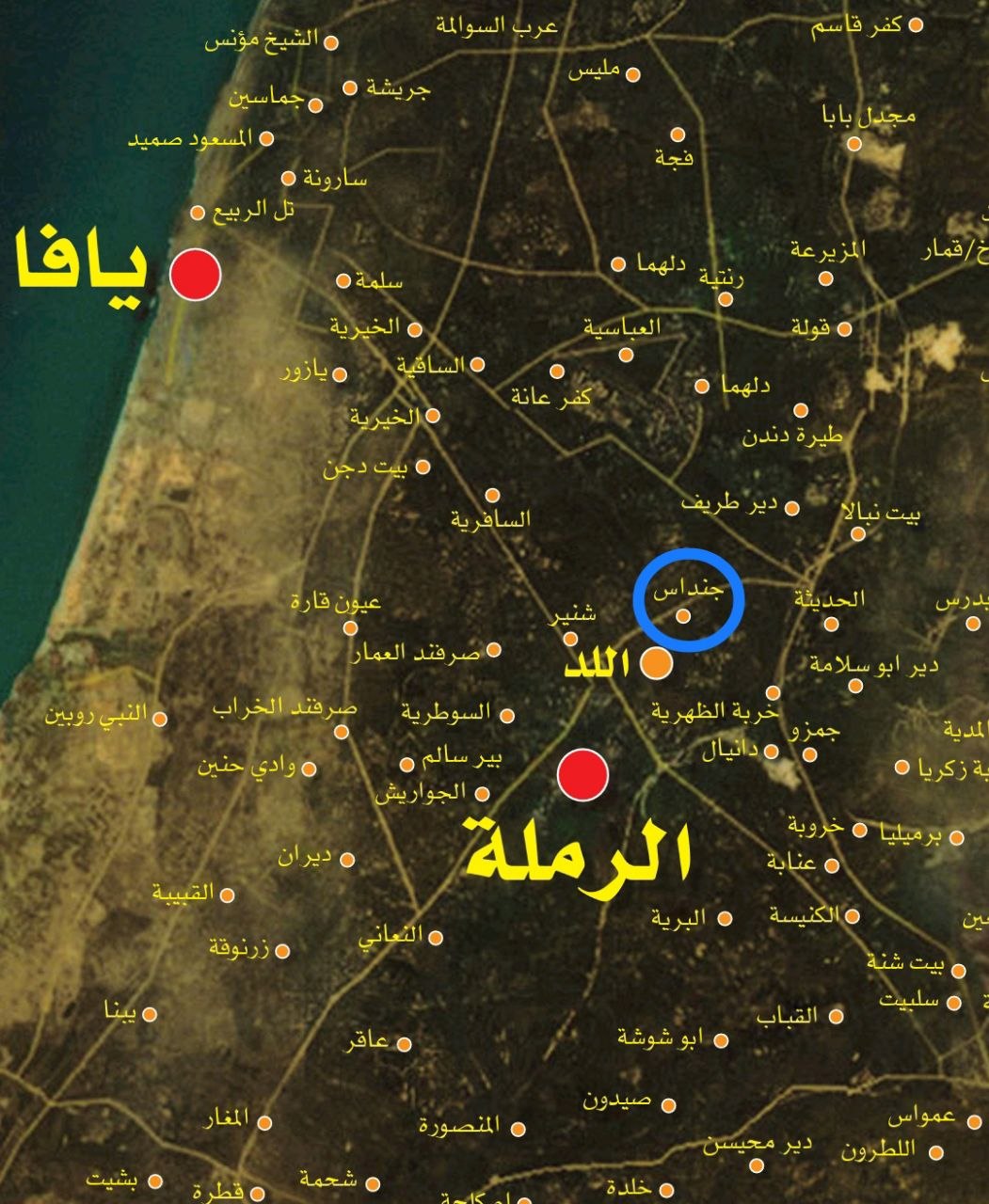  | موسوعة القرى الفلسطينية