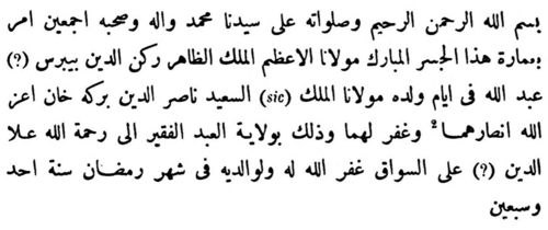  | موسوعة القرى الفلسطينية