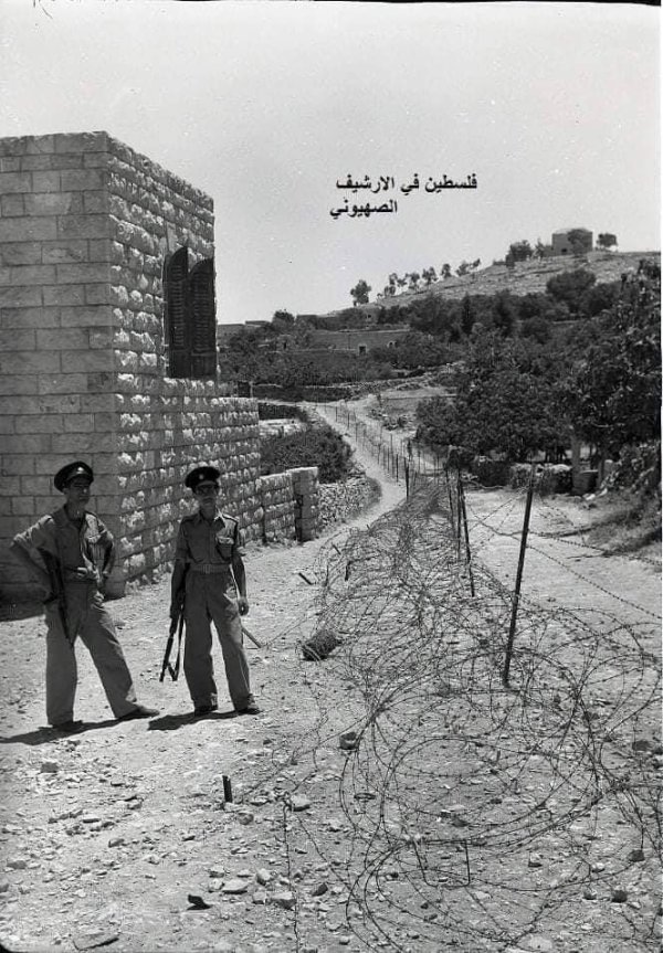 | موسوعة القرى الفلسطينية  | موسوعة القرى الفلسطينية