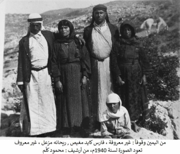  | موسوعة القرى الفلسطينية