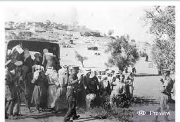  | موسوعة القرى الفلسطينية