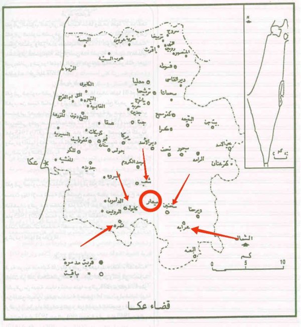  | موسوعة القرى الفلسطينية
