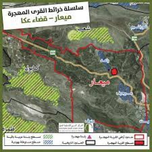  | موسوعة القرى الفلسطينية