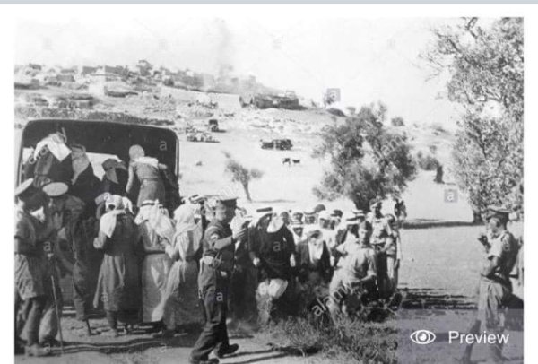  | موسوعة القرى الفلسطينية