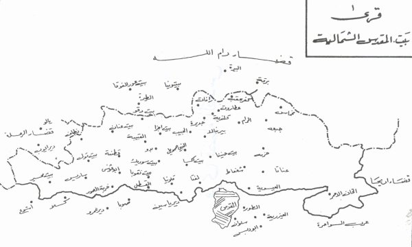  | موسوعة القرى الفلسطينية