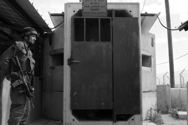 حاجز للاحتلال