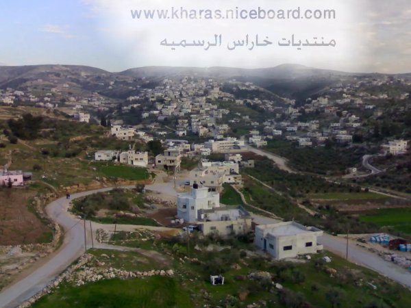 قرية خاراس / الخليل