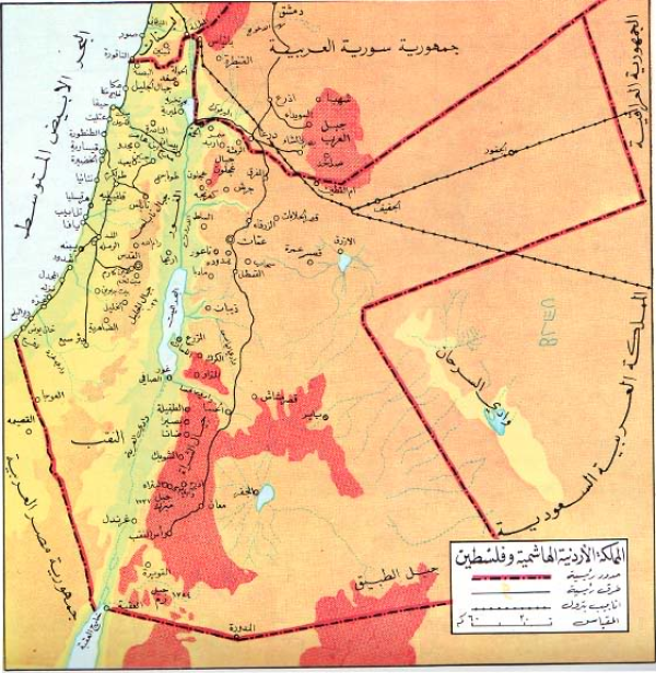  | موسوعة القرى الفلسطينية