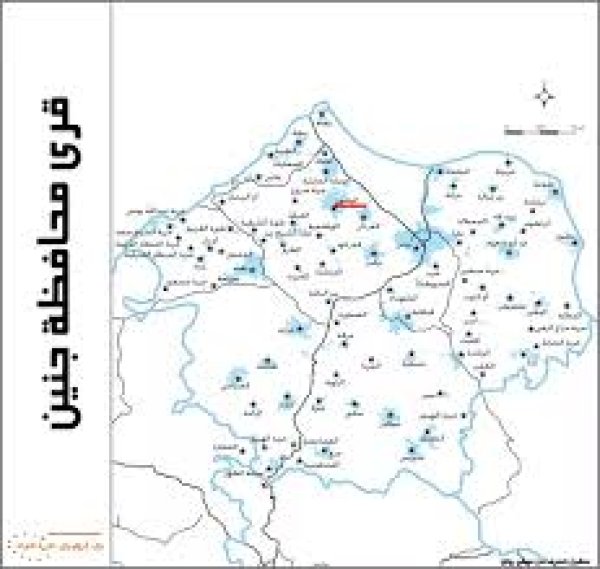  | موسوعة القرى الفلسطينية