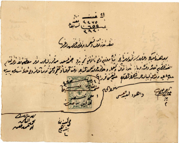  | موسوعة القرى الفلسطينية