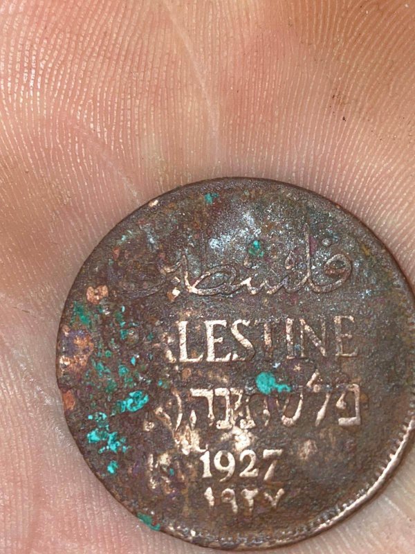 هاي عمله فلسطينية تم العثور عليها في قرية  رابود