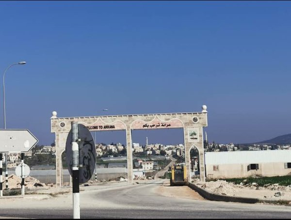  | موسوعة القرى الفلسطينية