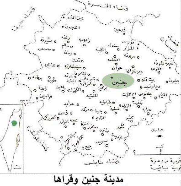  | موسوعة القرى الفلسطينية