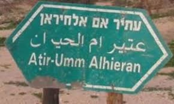  | موسوعة القرى الفلسطينية