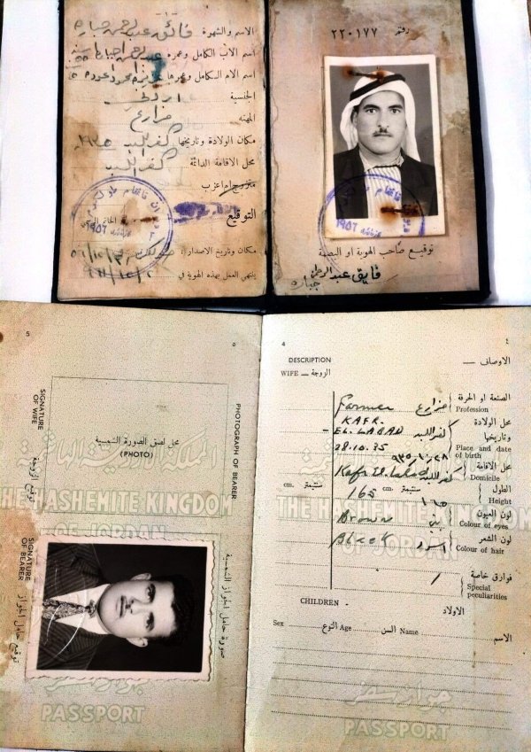  | موسوعة القرى الفلسطينية