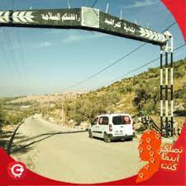  | موسوعة القرى الفلسطينية