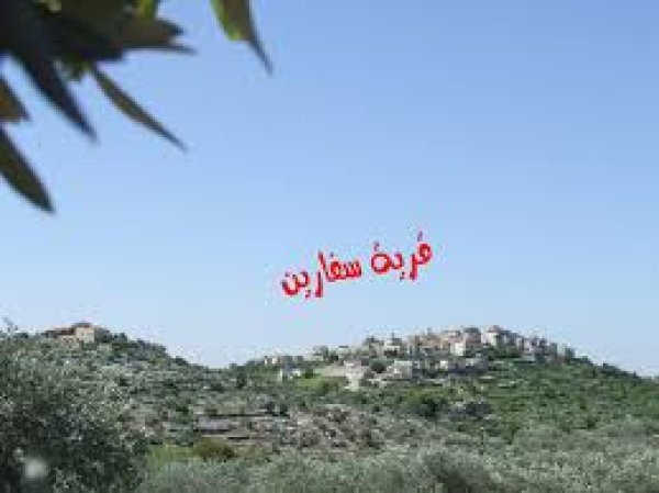  | موسوعة القرى الفلسطينية