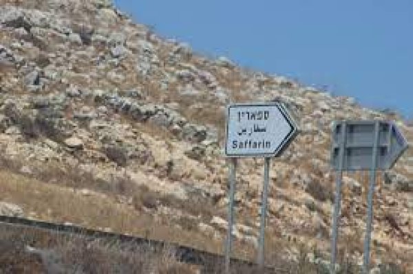  | موسوعة القرى الفلسطينية