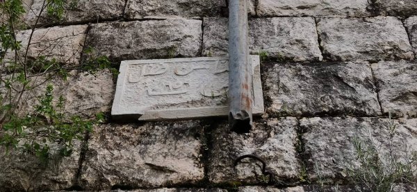  | موسوعة القرى الفلسطينية