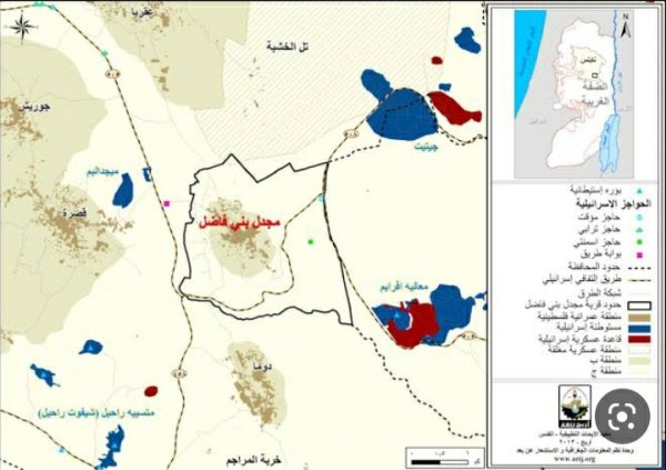  | موسوعة القرى الفلسطينية