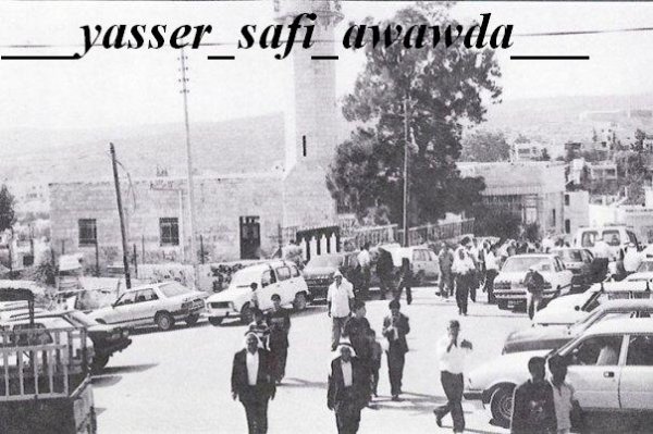  | موسوعة القرى الفلسطينية