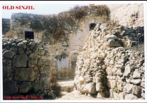 قرية / رام الله