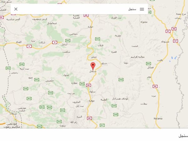 قرية / رام الله