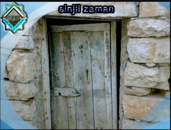 قرية / رام الله