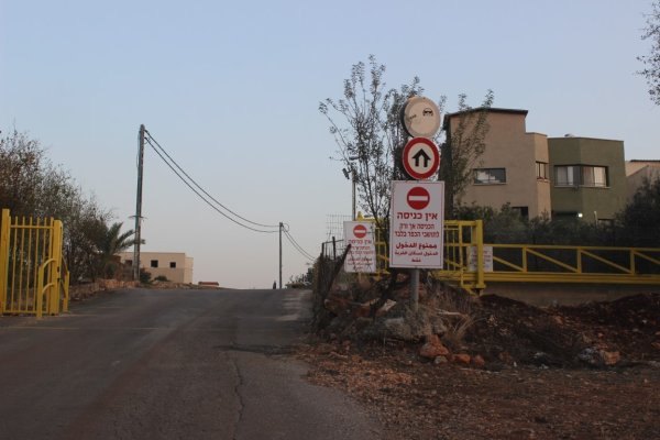 صور لقرية الحسينية، نقلاً عن موقع عرب 48