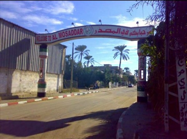  | موسوعة القرى الفلسطينية