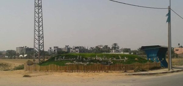  | موسوعة القرى الفلسطينية