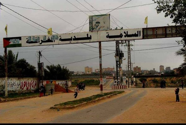  | موسوعة القرى الفلسطينية