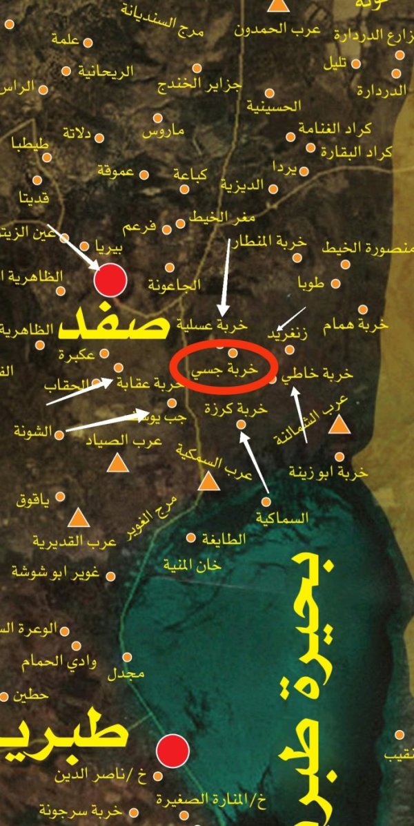  | موسوعة القرى الفلسطينية