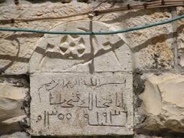  | موسوعة القرى الفلسطينية