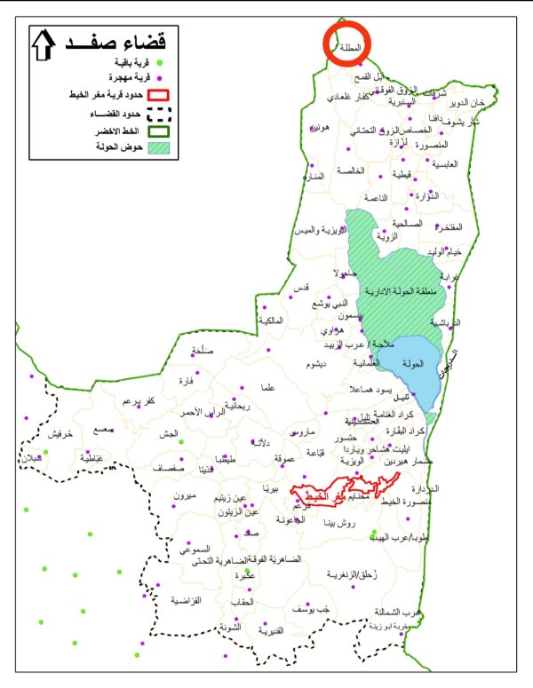  | موسوعة القرى الفلسطينية