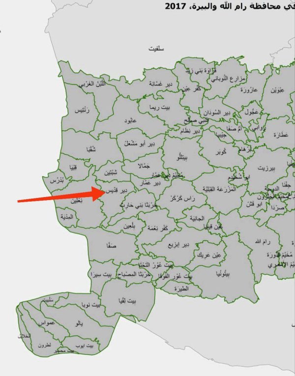 خارطة حديثة لقرى محافظة رام الله والبيرة وتوضح موقع قرية دير قديس بالنسبة لمدينة رام الله وقراها، نقلاً عن الجهاز المركزي للإحصاء الفلسطيني