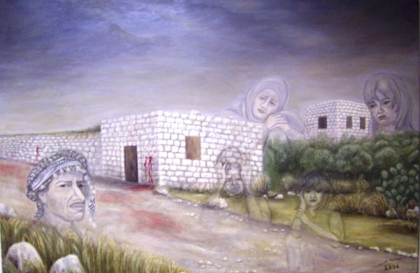  | موسوعة القرى الفلسطينية