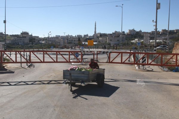  | موسوعة القرى الفلسطينية