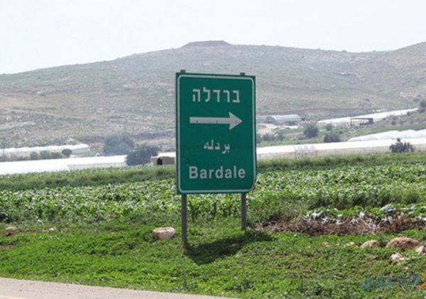 قرية بردلة / مدينة طوباس