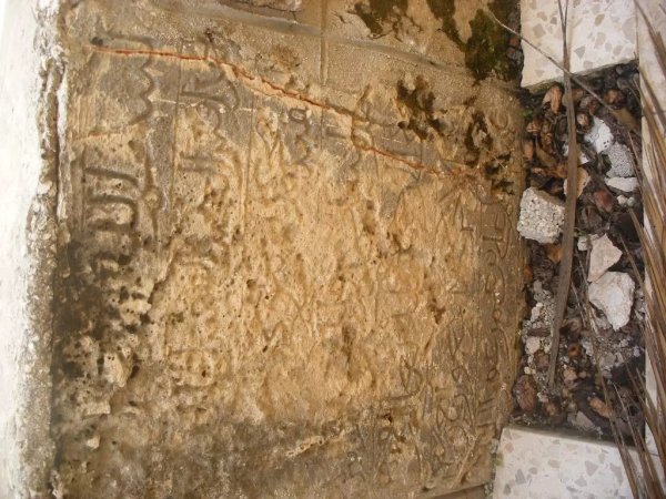  | موسوعة القرى الفلسطينية