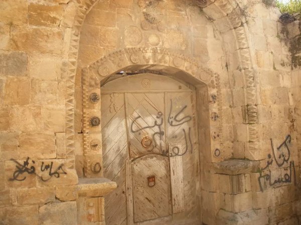  | موسوعة القرى الفلسطينية