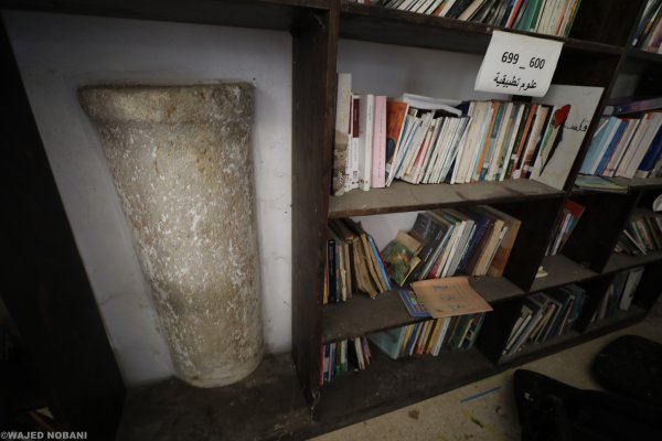 قرية برهام / رام الله