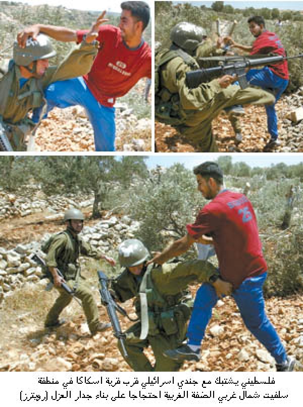  | موسوعة القرى الفلسطينية