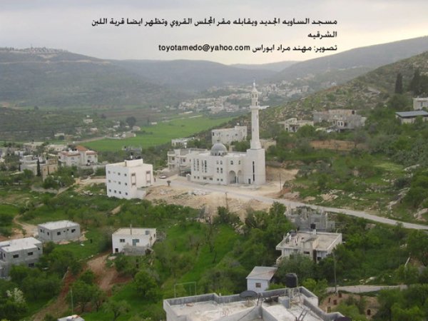 مسجد القرية الجديد/قرية الساوية