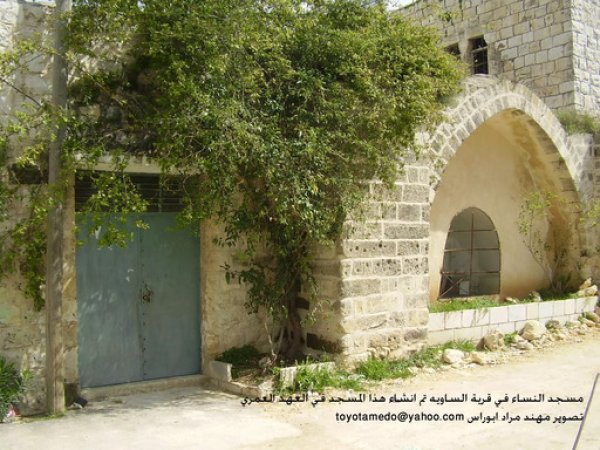 مصلى النساء /قرية الساوية