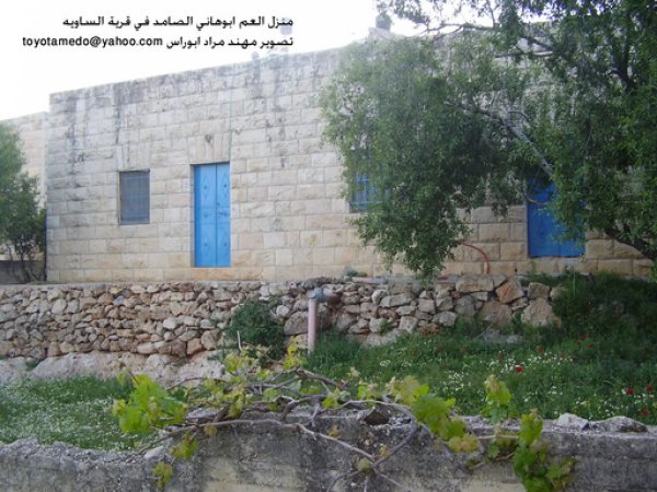 أحد منازل القرية القديمة/قرية الساوية