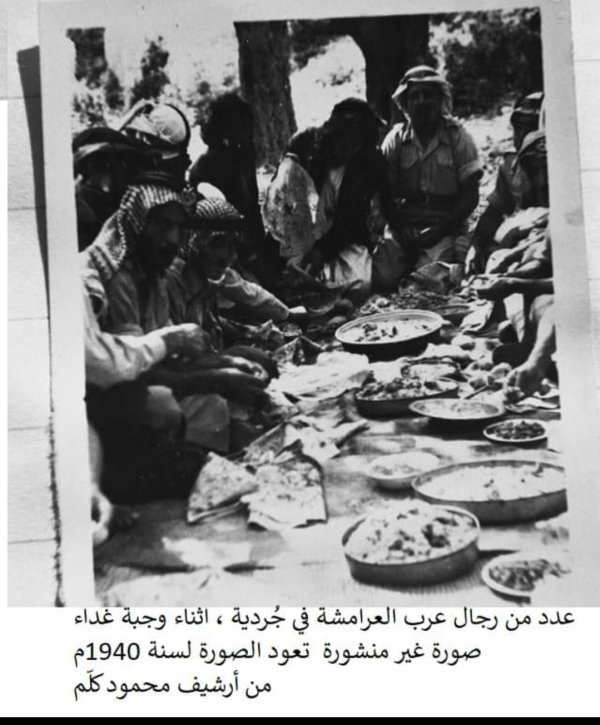 قرية جردة / عكا, من أرشيف الأستاذ محمود كلم