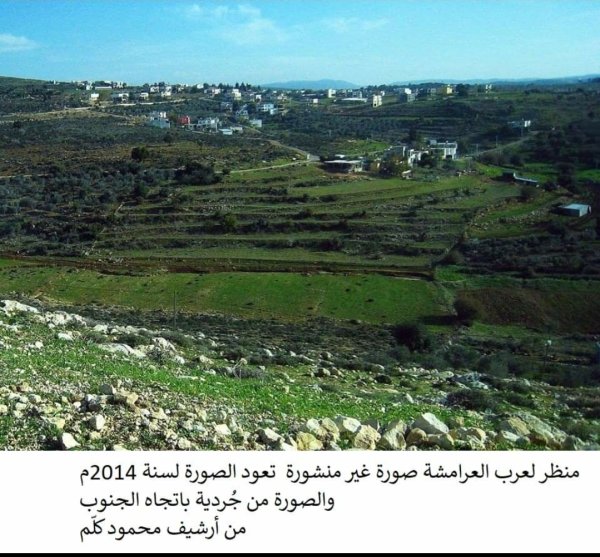 قرية جردة / عكا, من أرشيف الأستاذ محمود كلم