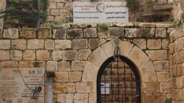  | موسوعة القرى الفلسطينية